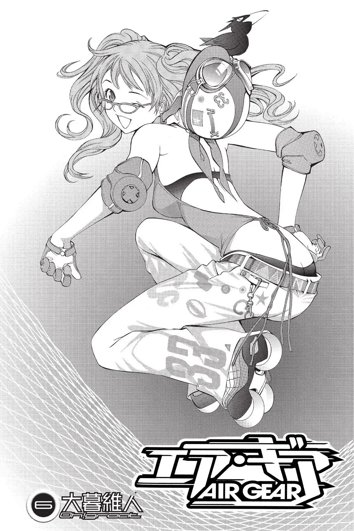 Air Gear Chapter 42 image 01